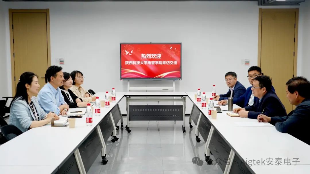 校企聯(lián)合，共謀發(fā)展 | 歡迎陜西科技大學(xué)一行來(lái)訪(fǎng)電子交流洽談！