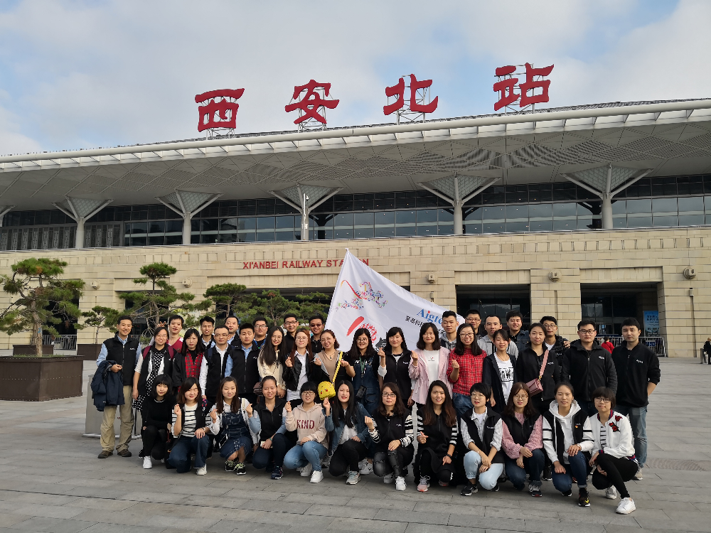 不忘初心，繼續前行-安泰中秋之旅