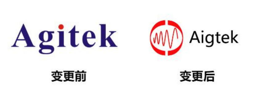 關(guān)于安泰電子品牌LOGO標識變更說(shuō)明